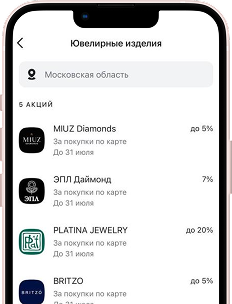 /static/cashback/bankApps/1.png
